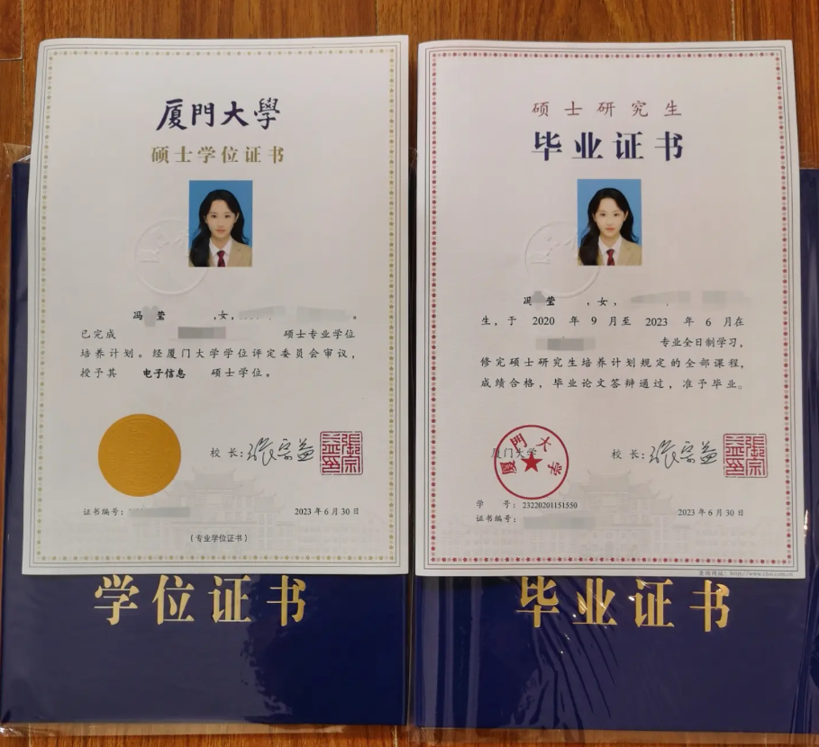 办厦门大学的本科毕业证,厦门大学专版毕业证排版制作,厦门大学毕业证丢了怎么补办,如何辨别厦门大学毕业证真伪,厦门大学本科毕业证留学认证流程,厦门大学自考本科毕业证和全日制一样吗,厦门大学毕业证纸质版和电子版区别